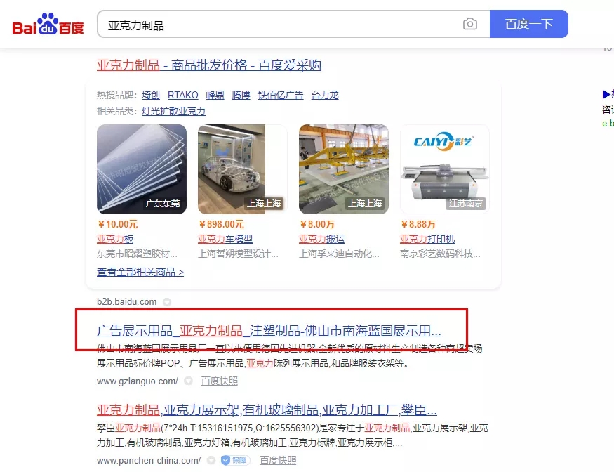 【技巧】佛山市南海蓝国展示用品厂【哪家好?】.webp.jpg