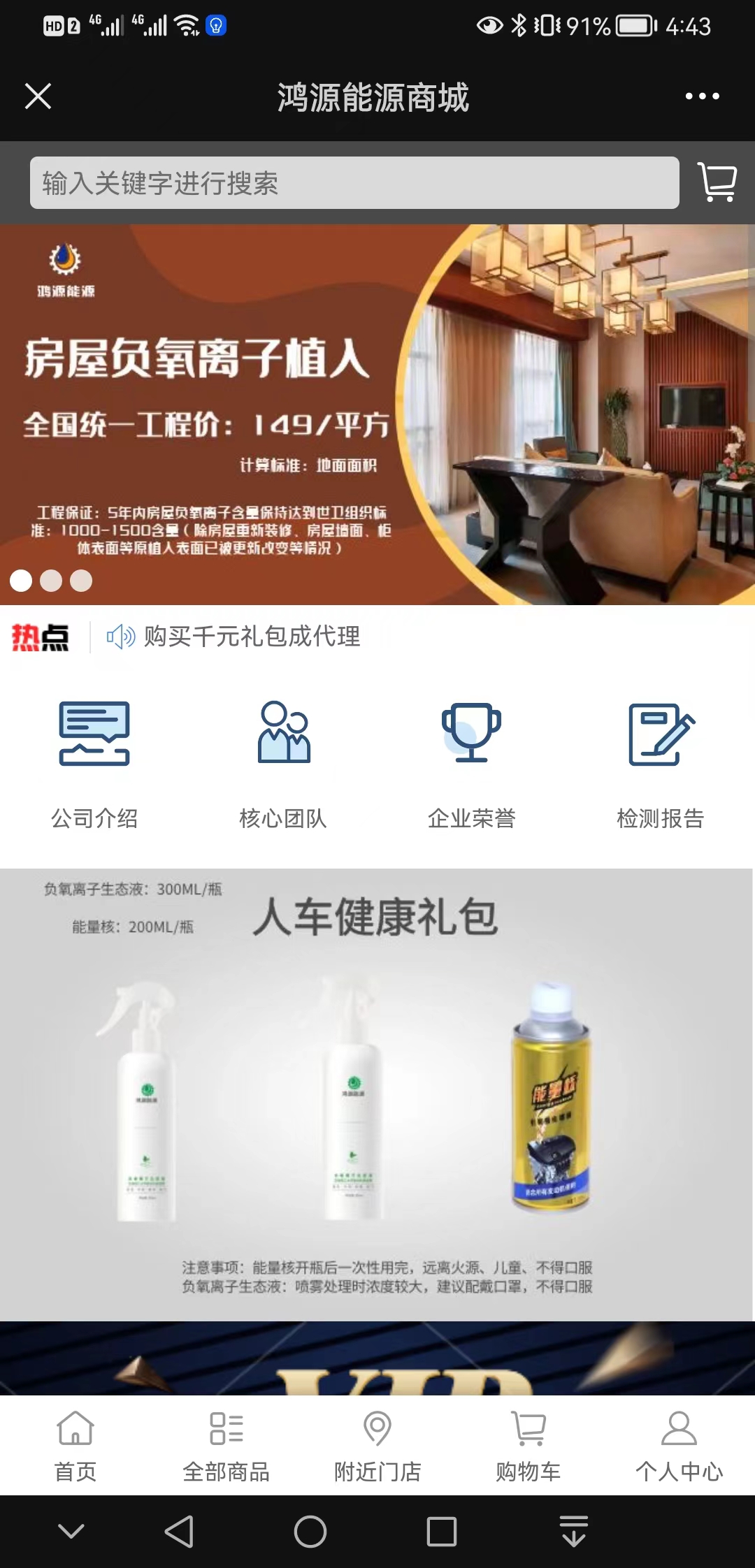 【低成本】鸿源能源【什么意思?】2.jpg