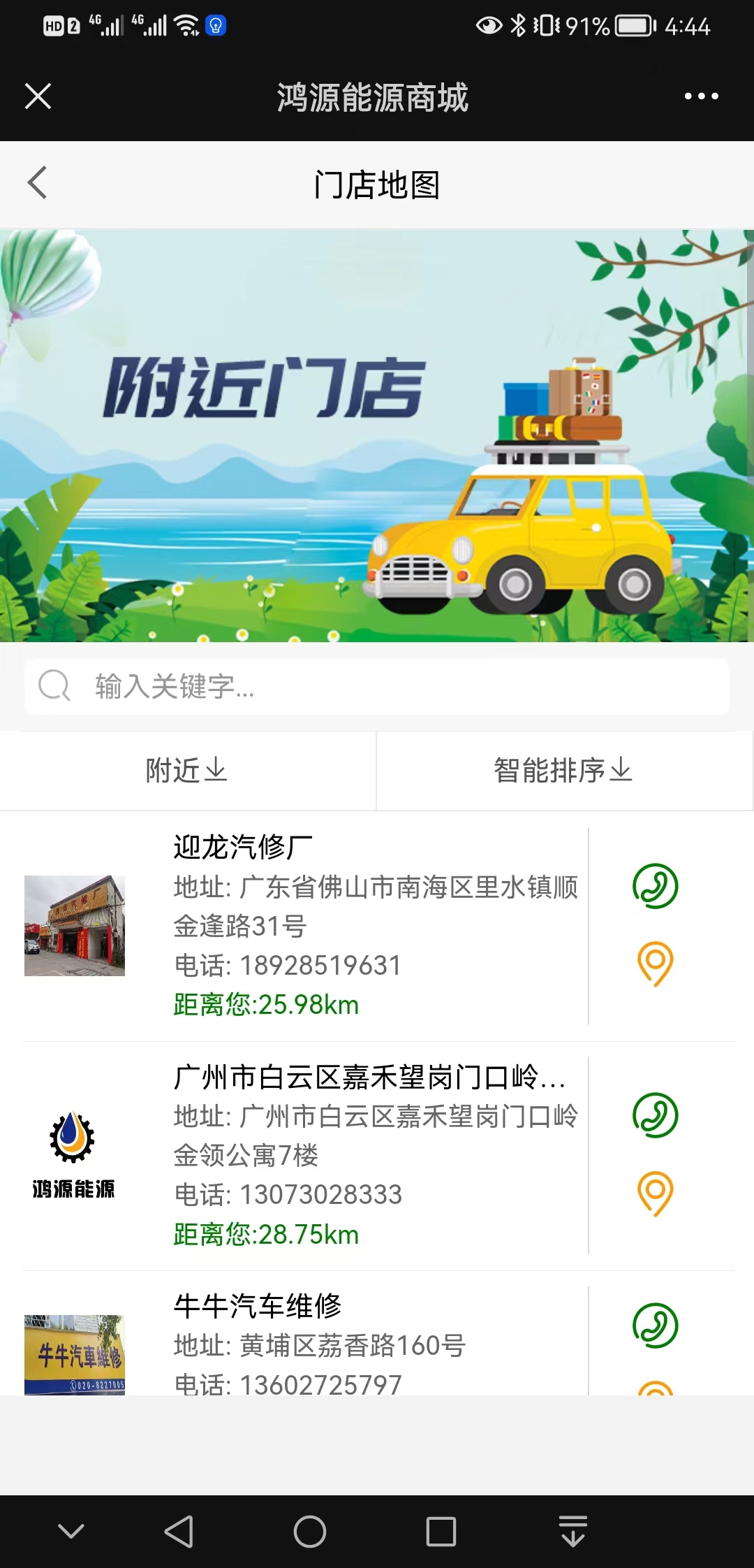 【低成本】鸿源能源【什么意思?】4.jpg