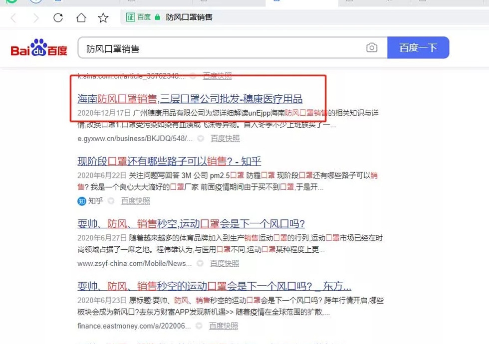 【技巧】广州穗康医疗用品有限公司【怎么样?】.webp.jpg