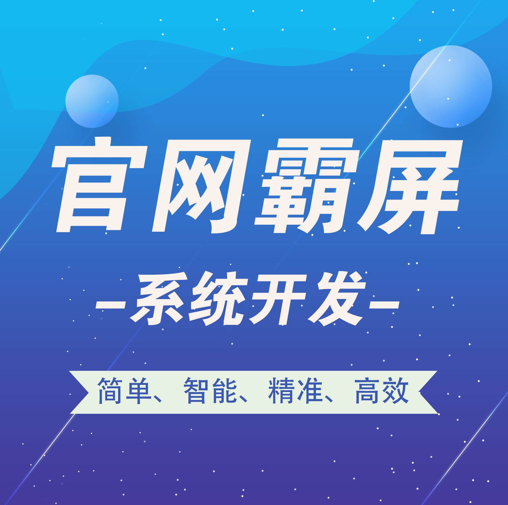 湖北【关键词】矩阵直播平台搭建-矩阵直播网站搭建-矩阵直播APP开发【很重要?】