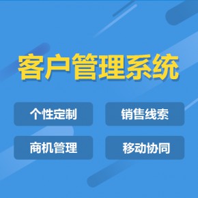 湖北【新时代】千星计划源代码-千星计划开发-千星计划平台开发-千星计划搭建【是什么?】
