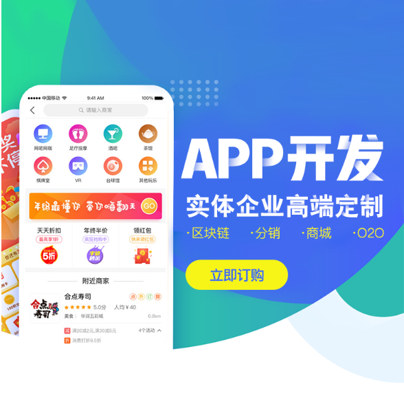 湖北【热搜】全域购视频号搭建-全域购视频号平台搭建-全域购视频号网站搭建-全域购视频号APP开发【怎么做?】