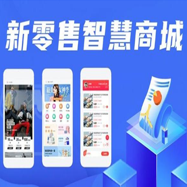 湖北【免费】红人聚搭建,红人聚平台搭建,红人聚网站搭建,红人聚APP开发【怎么样?】
