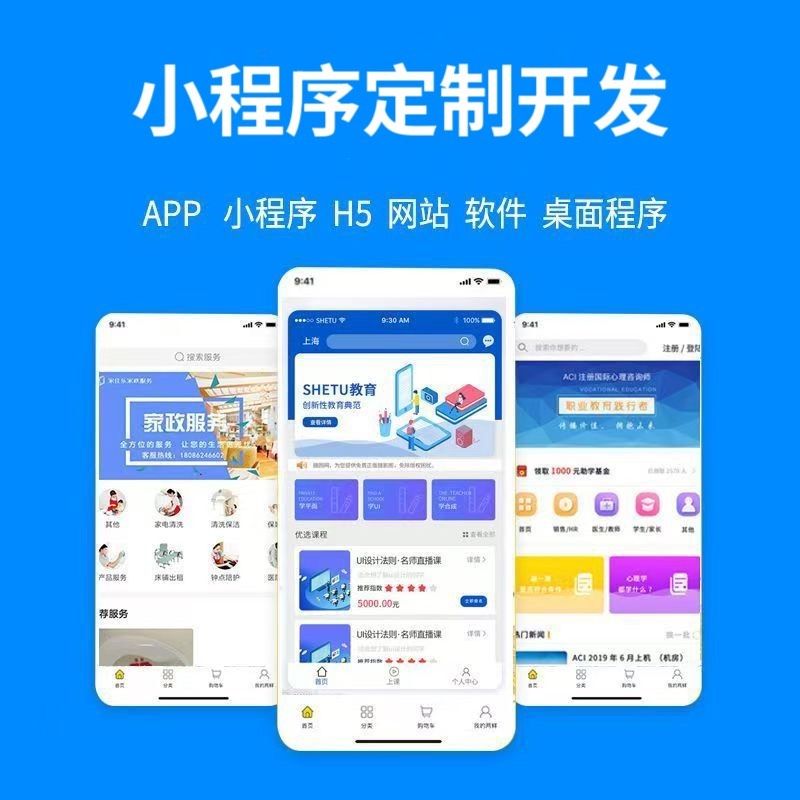 湖北【新时代】279模式开发:深度解析与战略布局白皮书 【279模式开发2025年趋势】【哪家好?】